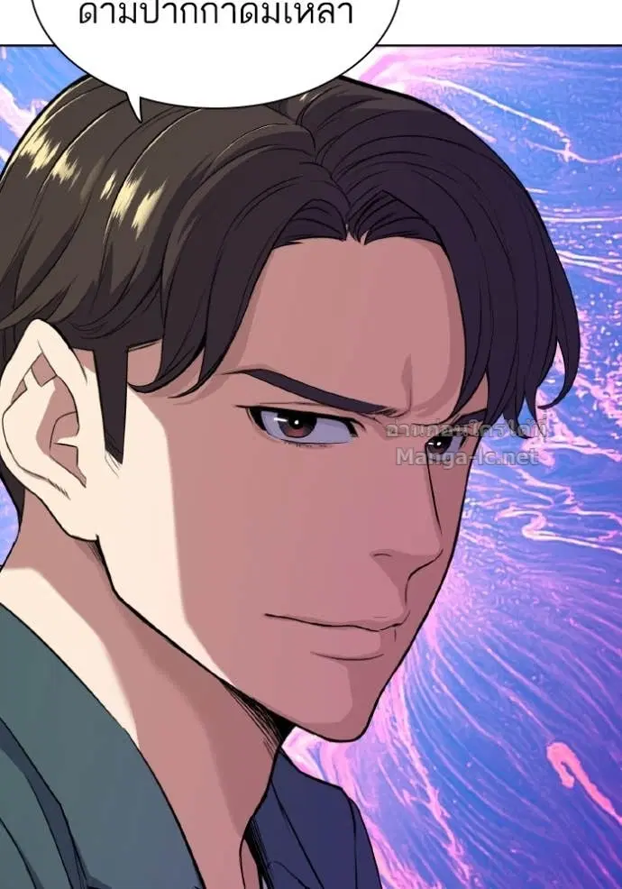 Reborn Rich ตอนที่ 30 หน้า 83