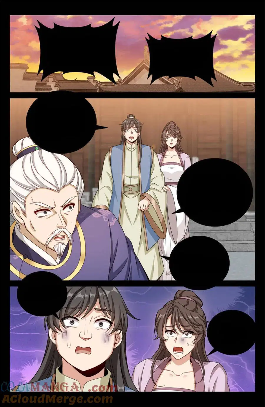 Nightwatcher ตอนที่ 452 หน้า 16