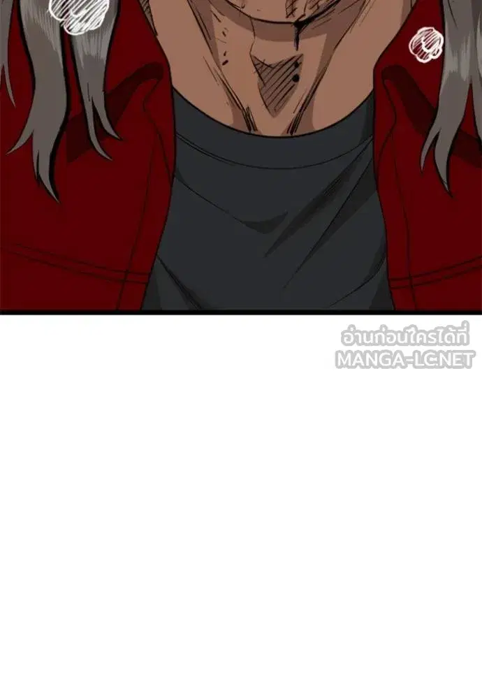 Bad Guy ตอนที่ 224 หน้า 15