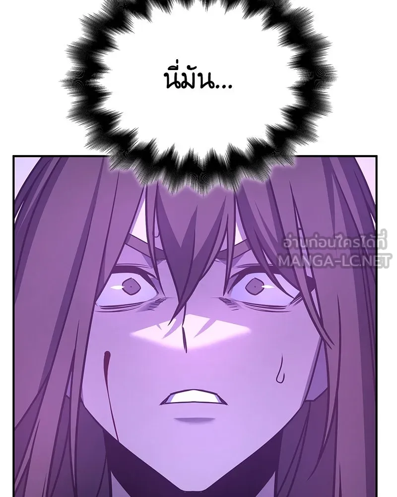 I Reincarnated As The Crazed Heir เกิดอีกทีเป็นว่าที่ประมุขลัทธิมาร ตอนที่ 116 หน้า 57