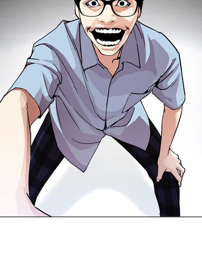 Lookism ตอนที่ 237 หน้า 42