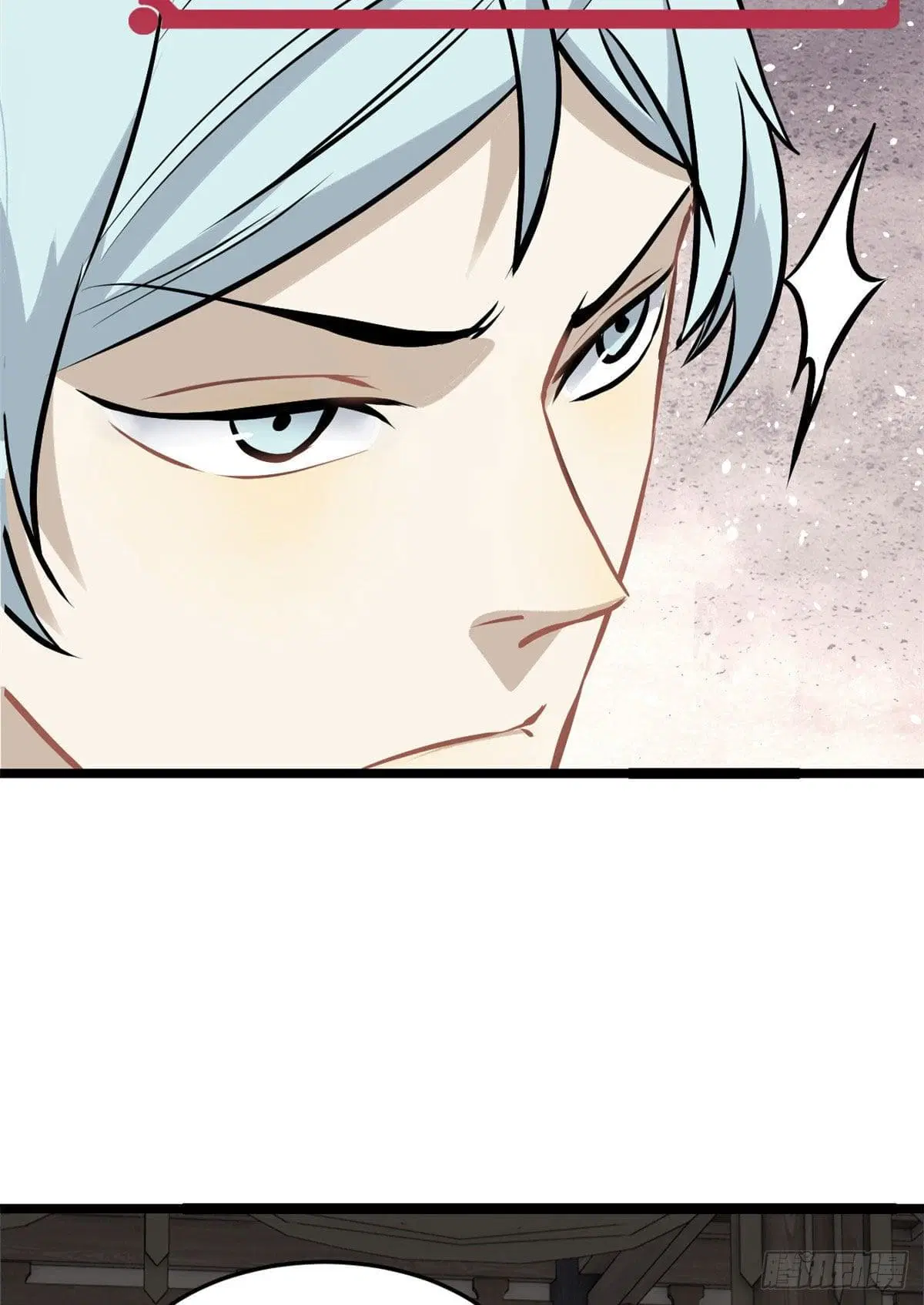 All Hail the Sect Leader ตอนที่ 97 หน้า 40