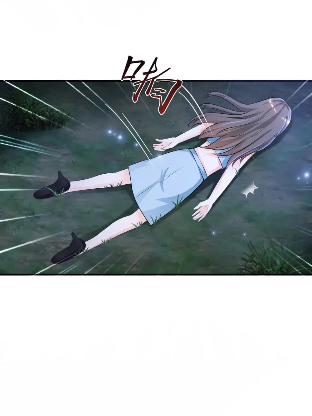 The Strongest Peach Blossom ตอนที่ 83 หน้า 27