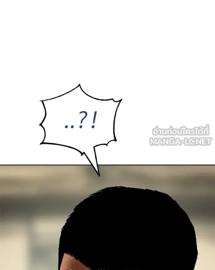 Baek XX ตอนที่ 109 หน้า 140