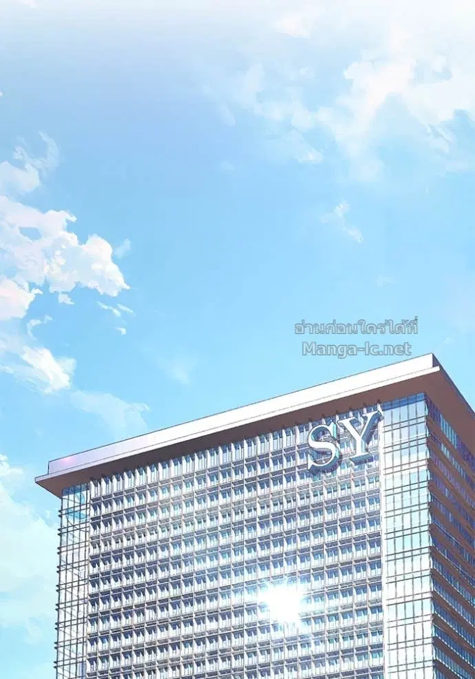 Reborn Rich ตอนที่ 153 หน้า 78