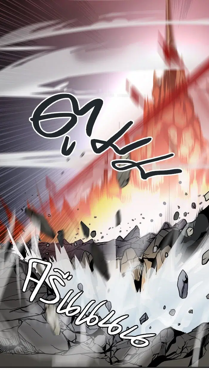 Tower of God ตอนที่ 326 หน้า 43
