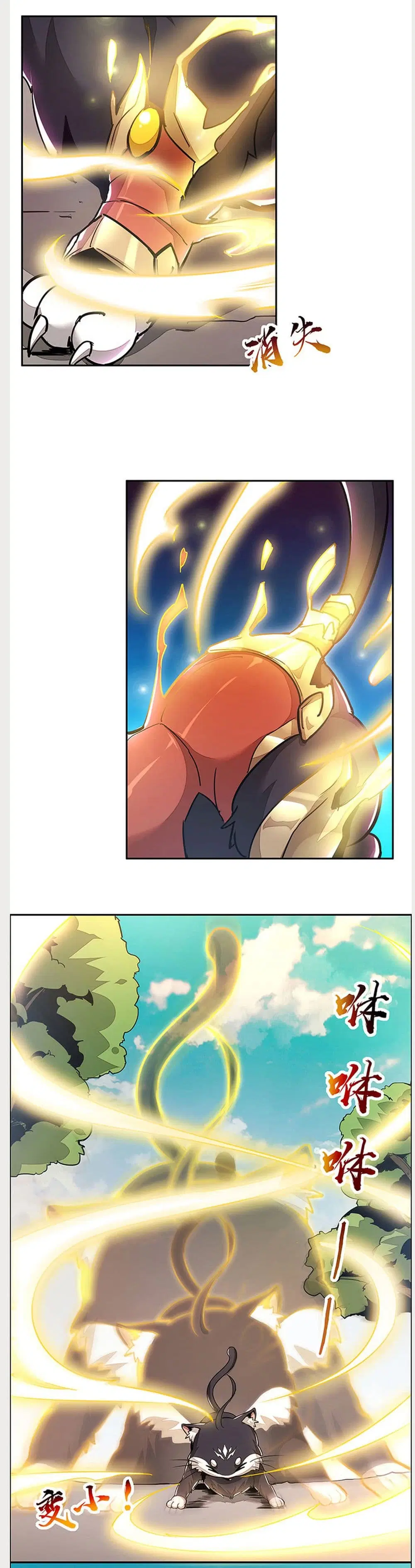 Undead King Beyond ตอนที่ 1 หน้า 41