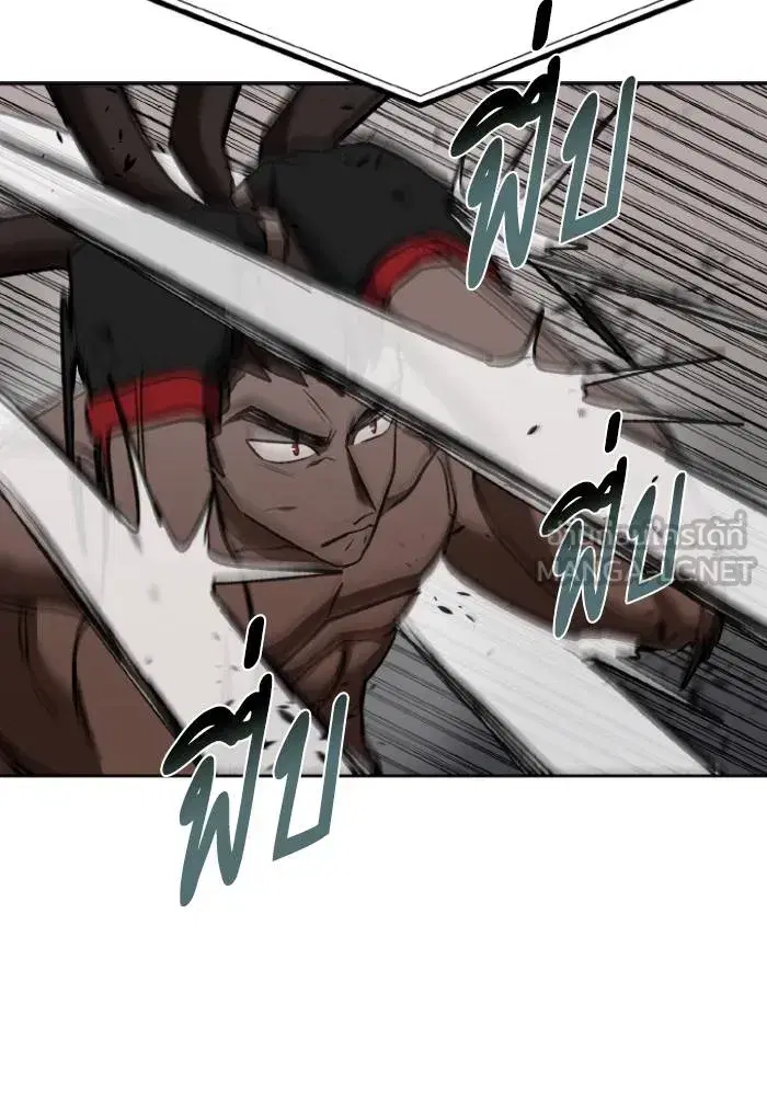 King of the Octagon ตอนที่ 112 หน้า 24