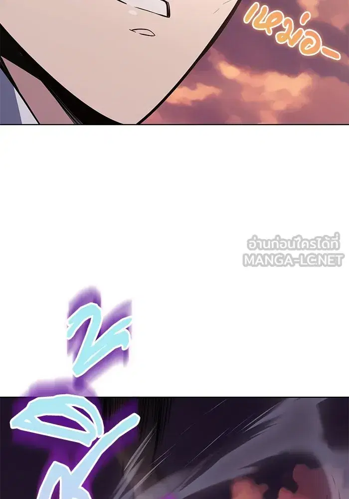 The Lazy Lord Masters the Sword ตอนที่ 120 หน้า 126