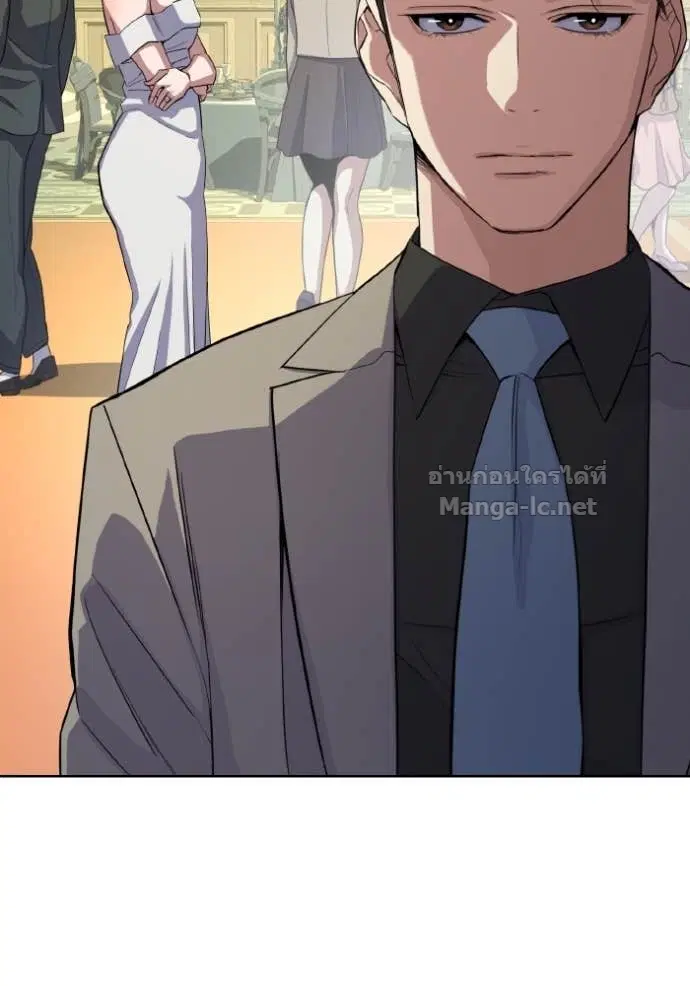 Reborn Rich ตอนที่ 29 หน้า 18
