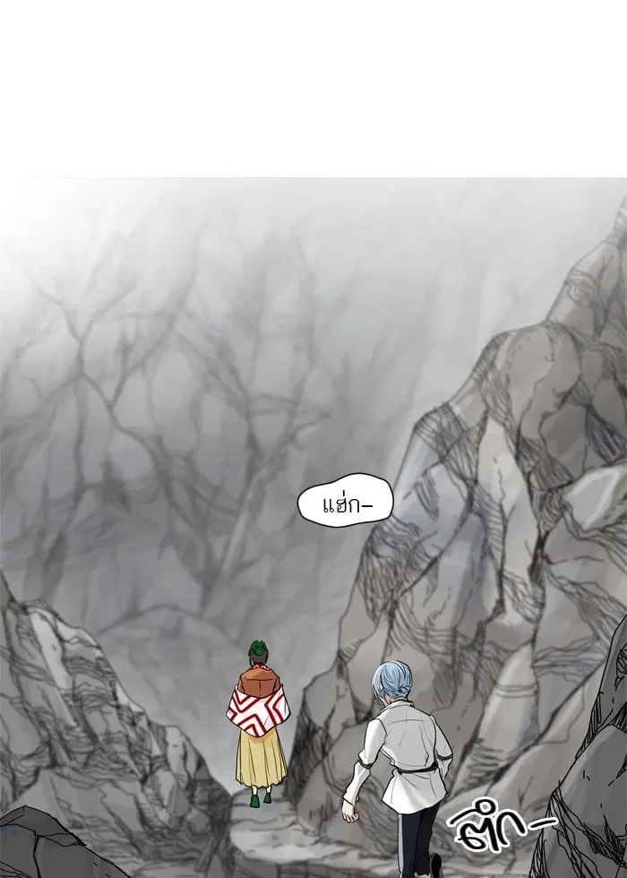 Tower of God ตอนที่ 346 หน้า 25
