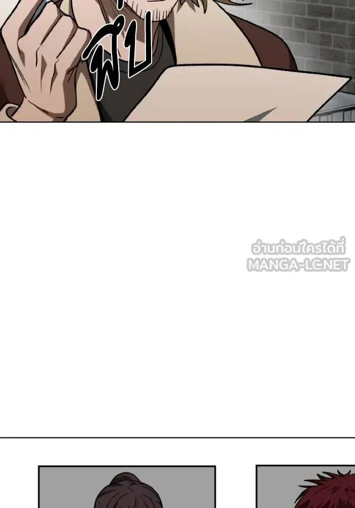 King of the Octagon ตอนที่ 117 หน้า 99