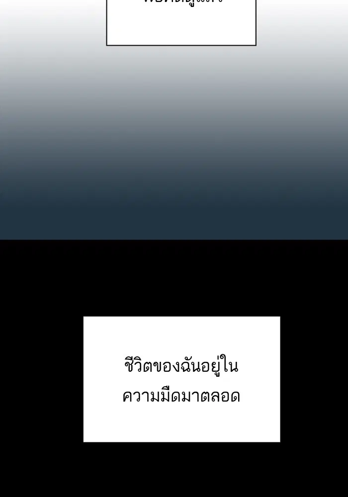 Study Group ตอนที่ 97 หน้า 45