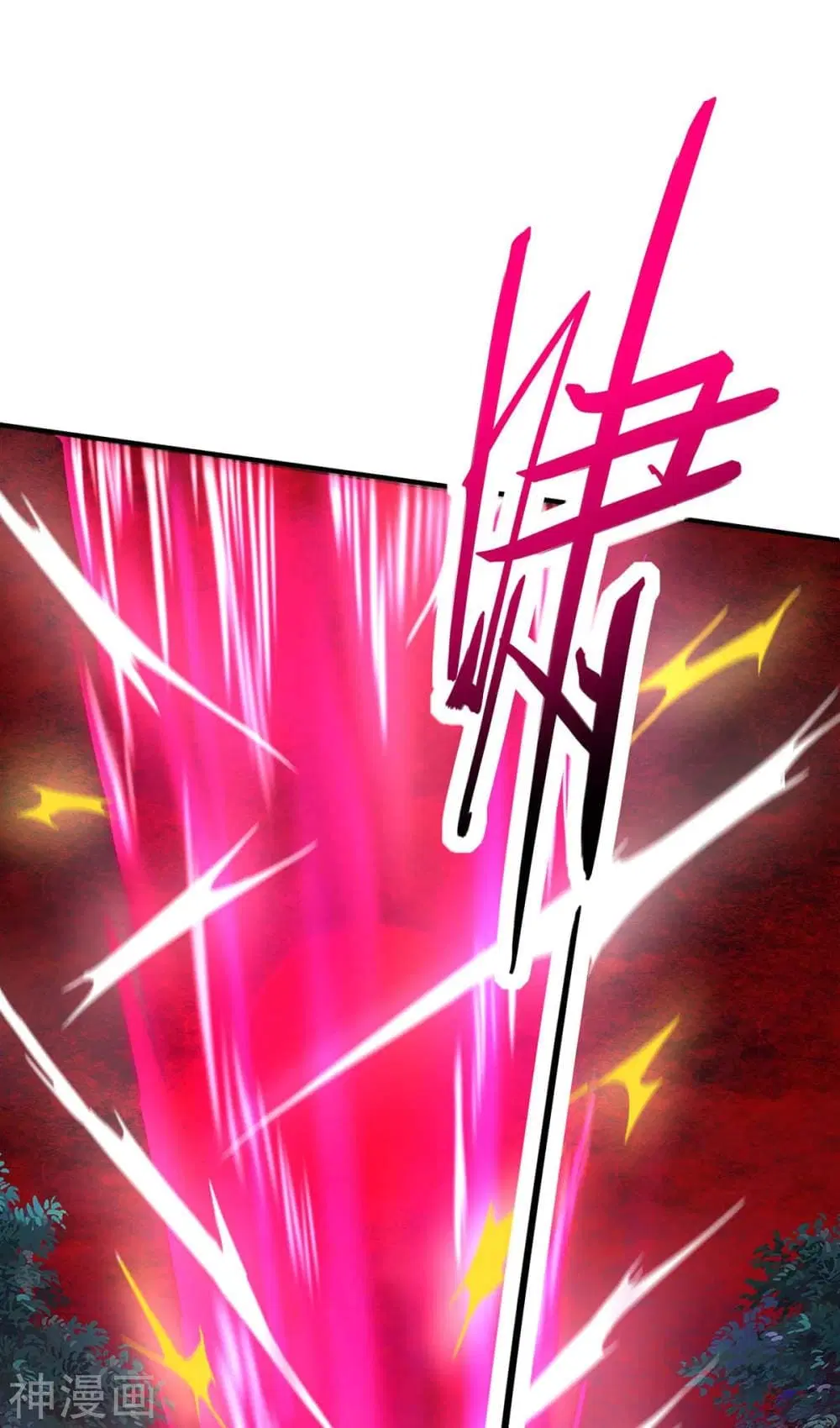 Return of Divine Emperor ตอนที่ 139 หน้า 38