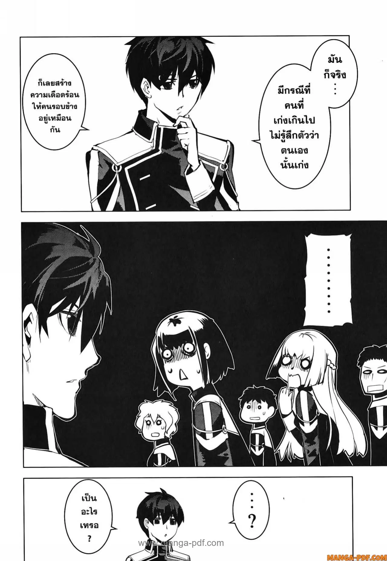 Tensei Kenja no Isekai Life ตอนที่ 60 หน้า 11