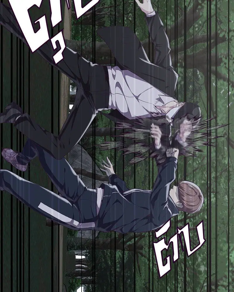 The Boy of Death ตอนที่ 76 หน้า 139