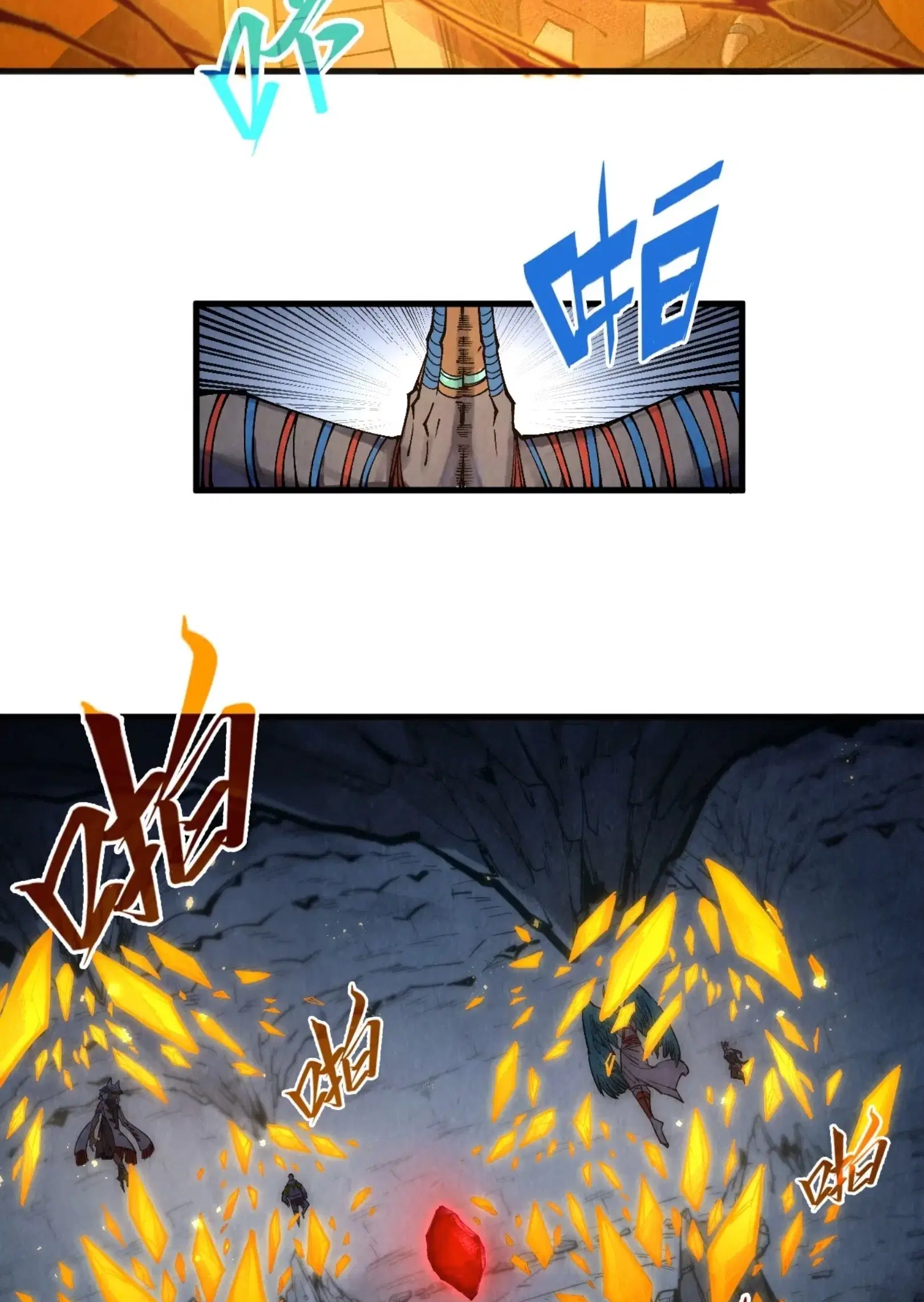 The Eternal Supreme ตอนที่ 310 หน้า 58
