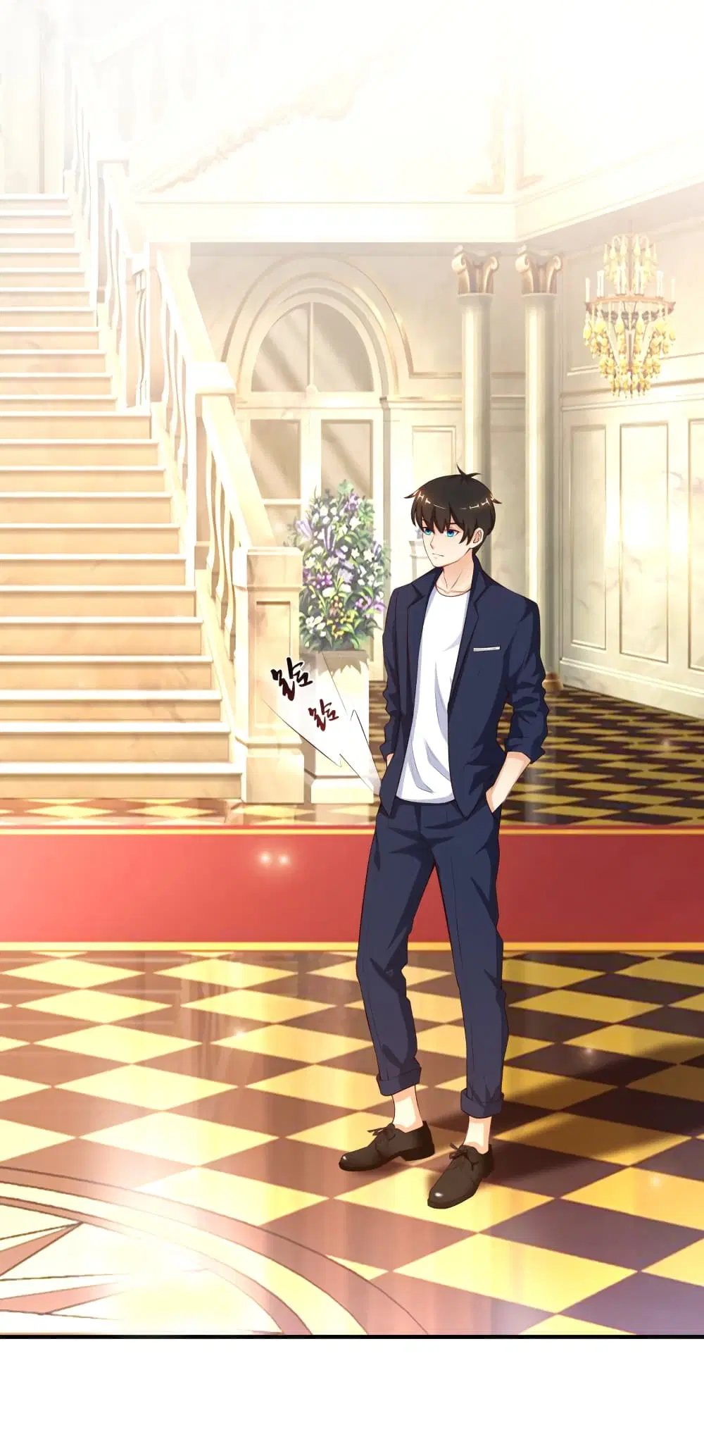 The Strongest Peach Blossom ตอนที่ 92 หน้า 26