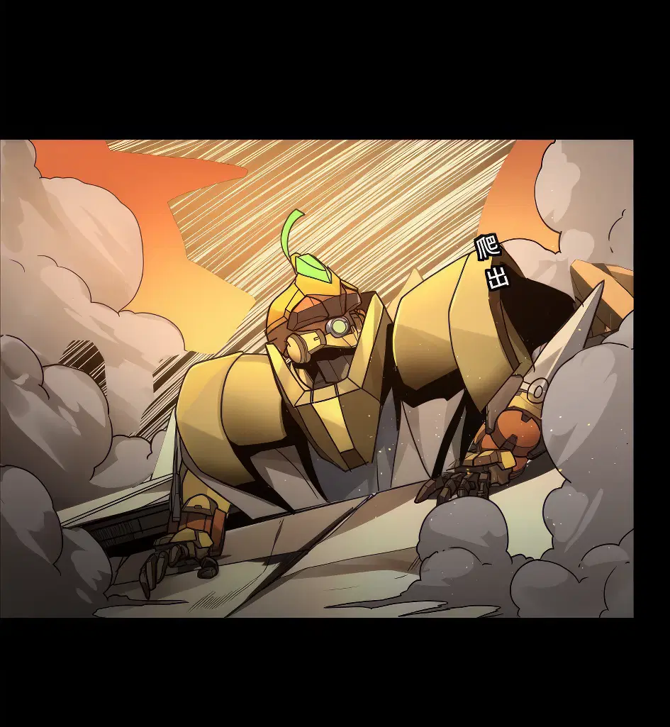 Legend of Star General ตอนที่ 169 หน้า 22