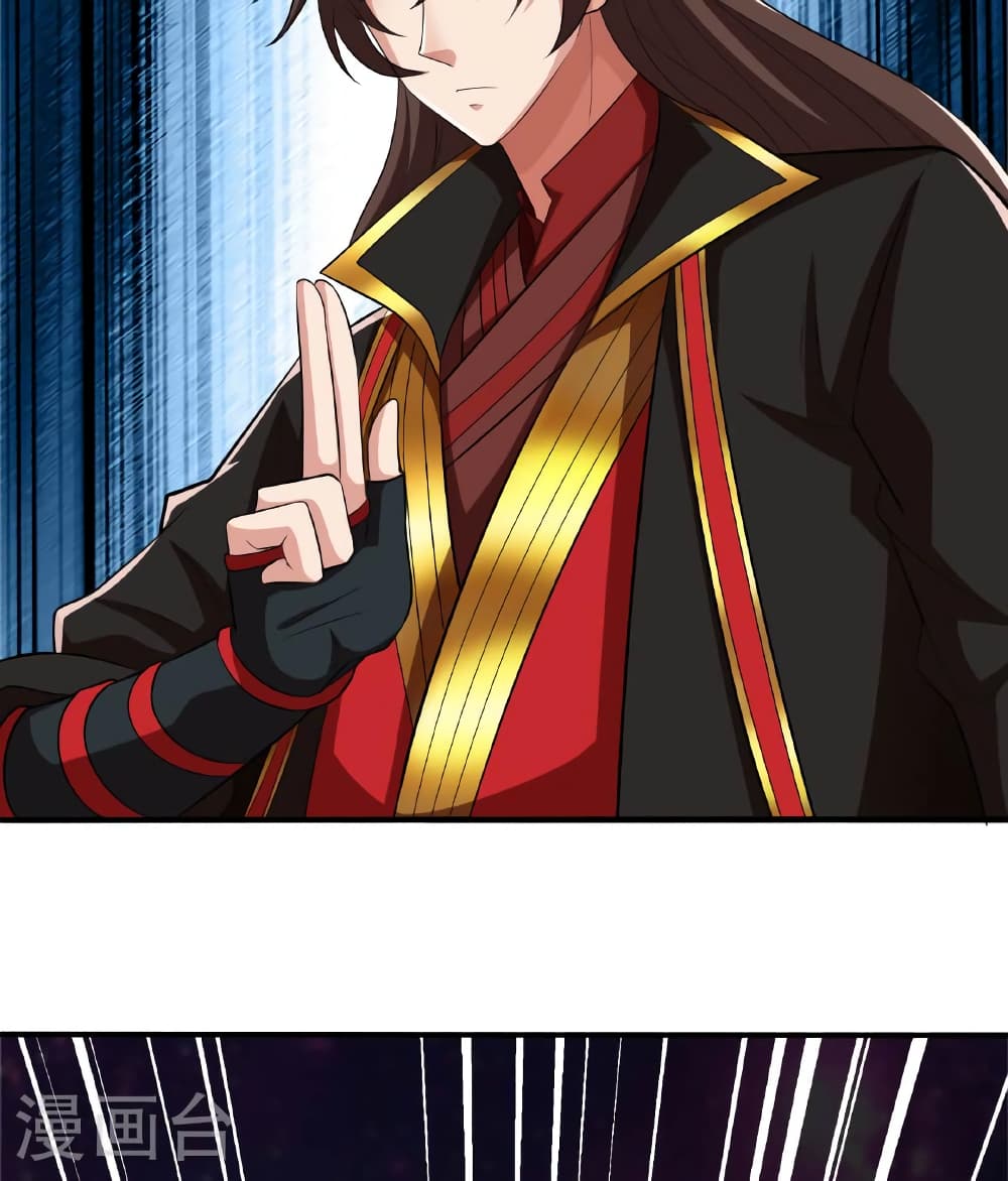 Banished Disciple’s Counterattack ราชาอมตะผู้ถูกขับไล่ ตอนที่ 471 หน้า 111