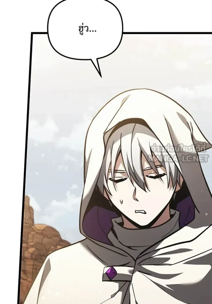 Terminally-Ill Genius Dark Knight อัศวินดำล่าท้าเวลา ตอนที่ 105 หน้า 10