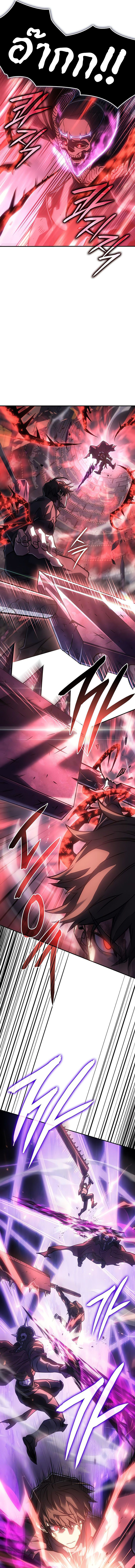 Regressing With the King’s Power เกิดใหม่พร้อมพลังแห่งราชัน ตอนที่ 22 หน้า 23