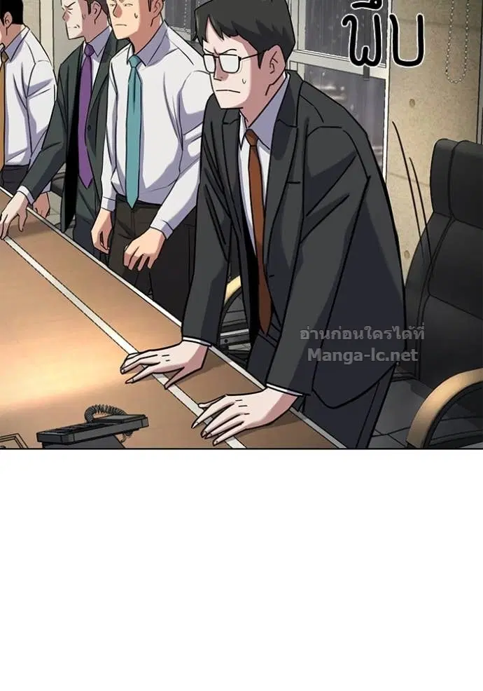 Reborn Rich ตอนที่ 160 หน้า 140