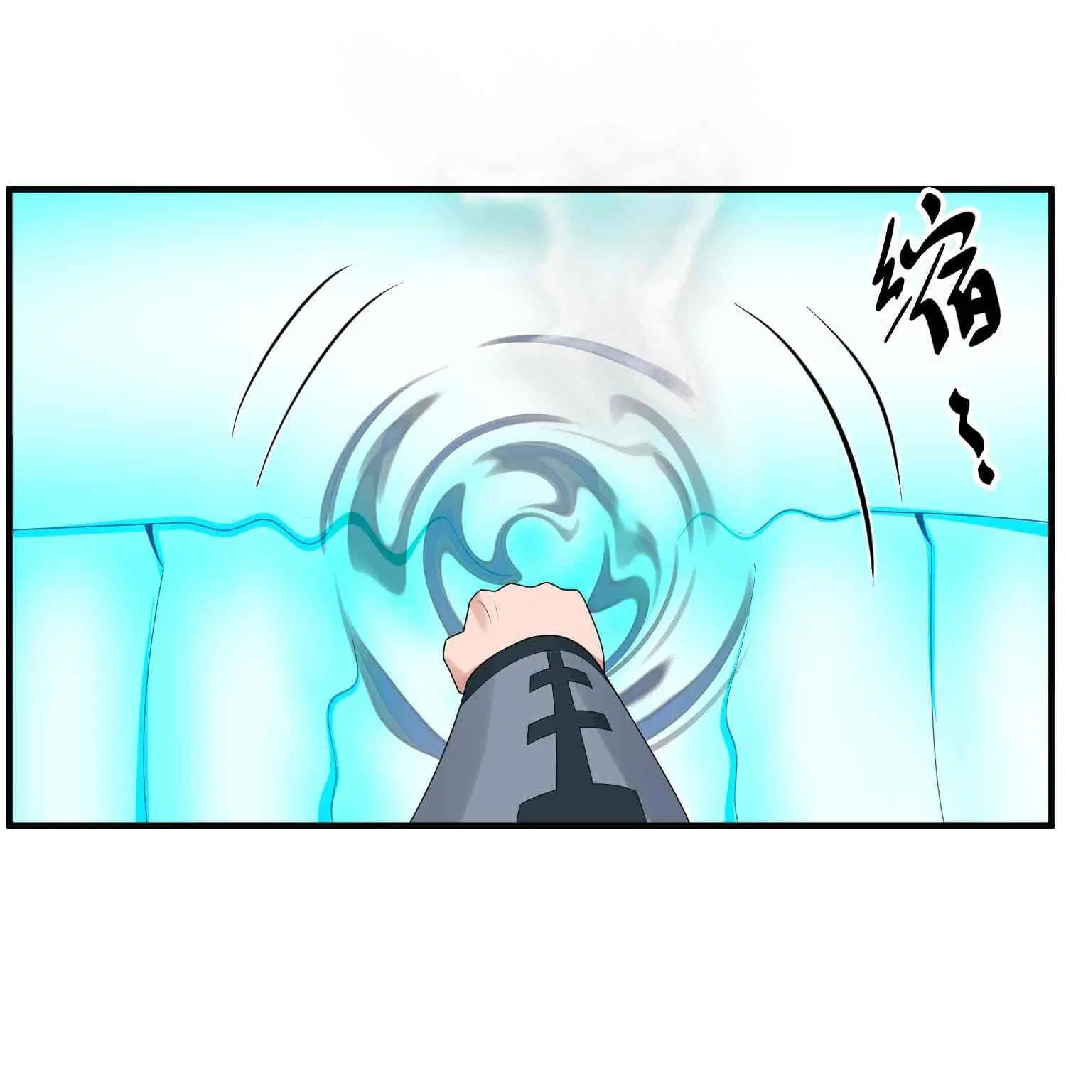Super Warrior in Another World ตอนที่ 20 หน้า 20