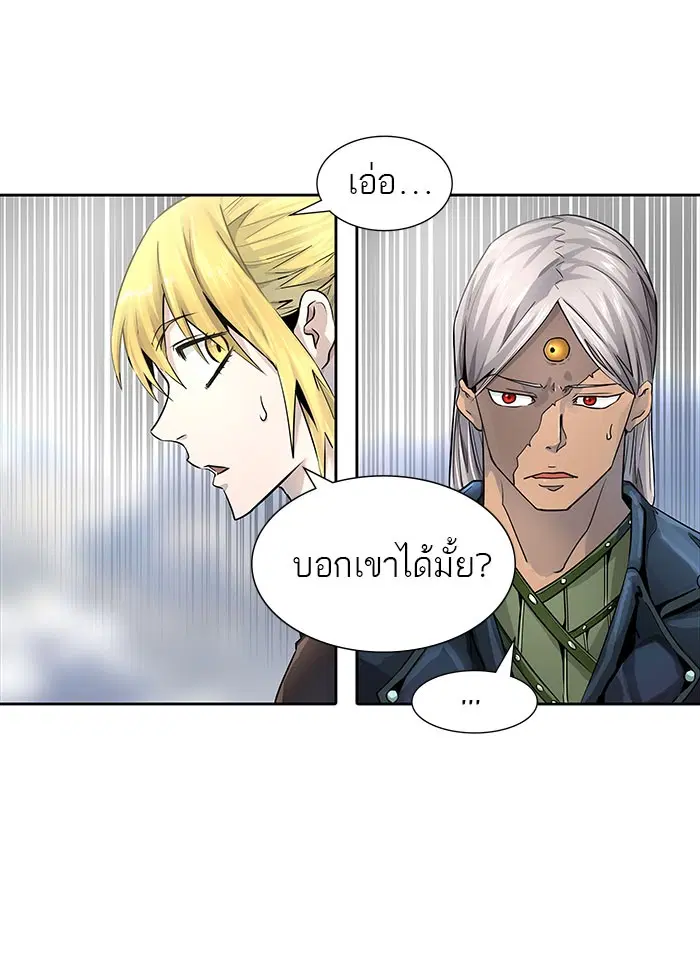 Tower of God ตอนที่ 502 หน้า 172