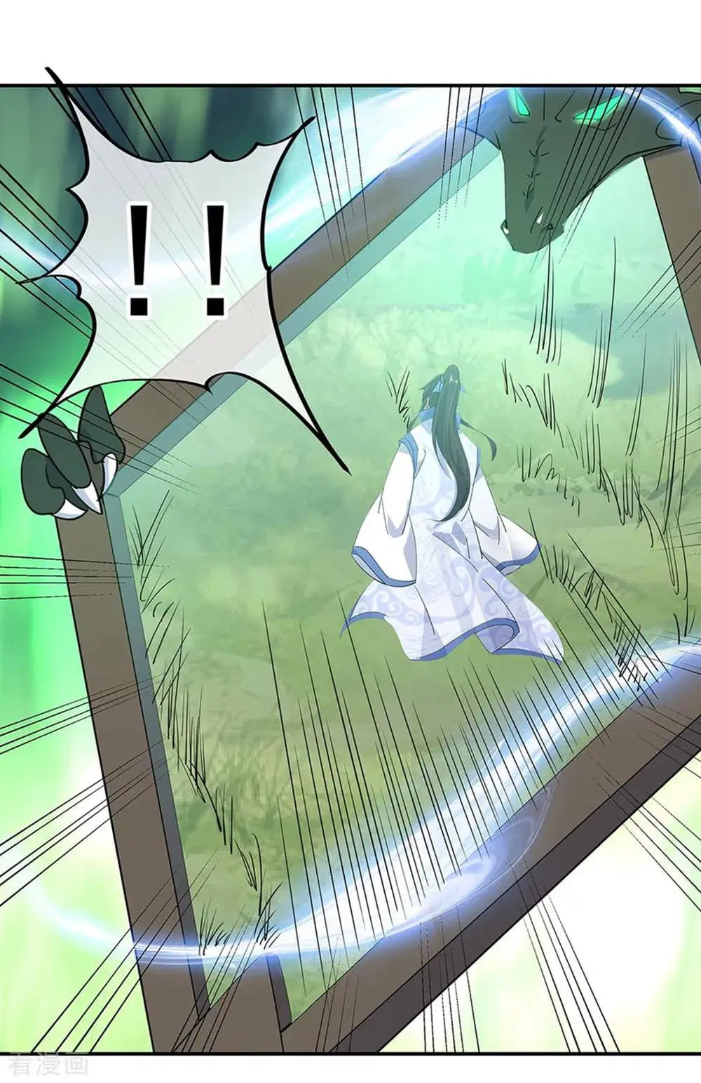 Peerless Battle Spirit (Tian Cang Zi Dongman) ตอนที่ 204 หน้า 9