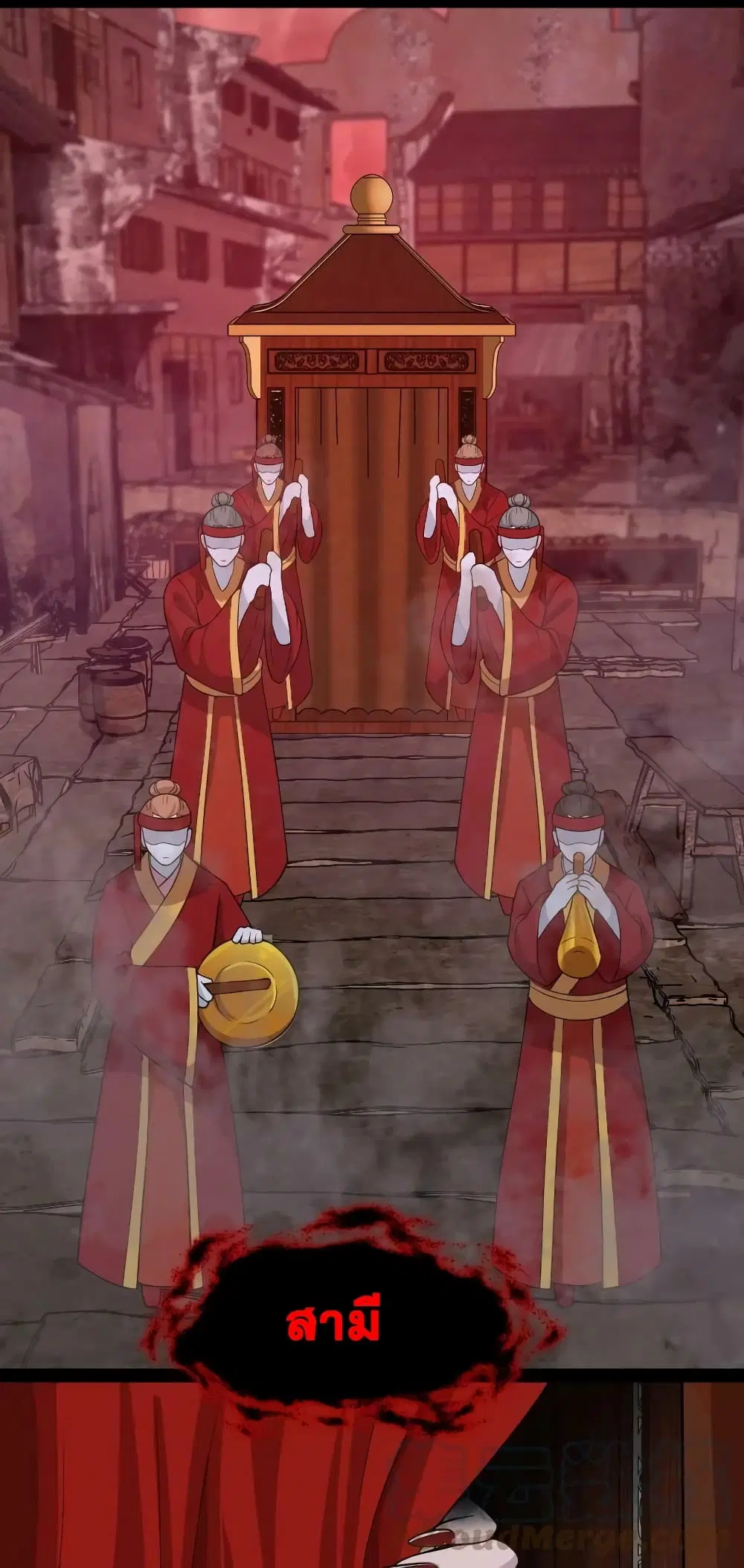 The Martial Emperor’s Life After Seclusion ตอนที่ 164 หน้า 35