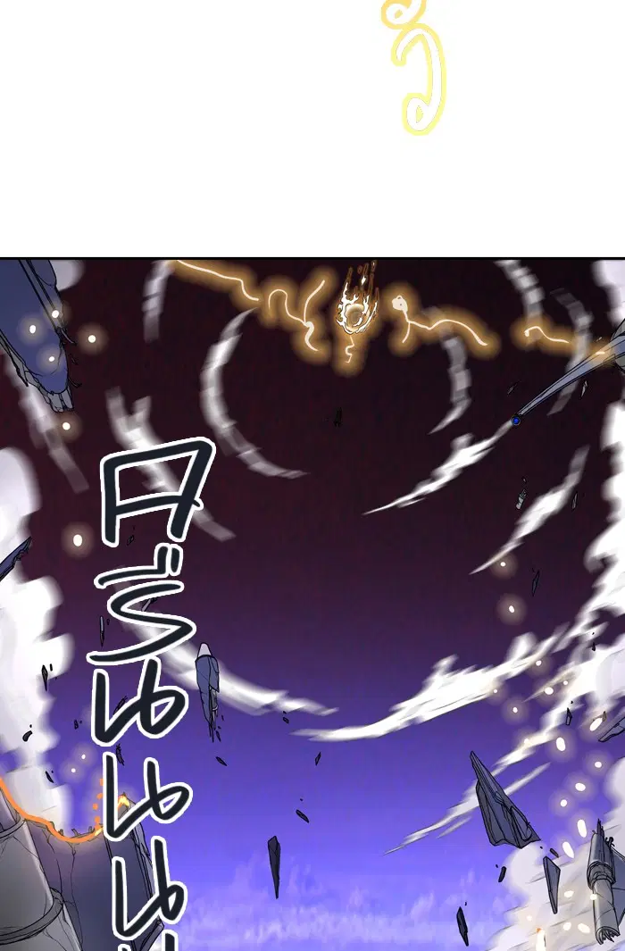 Tower of God ตอนที่ 404 หน้า 101