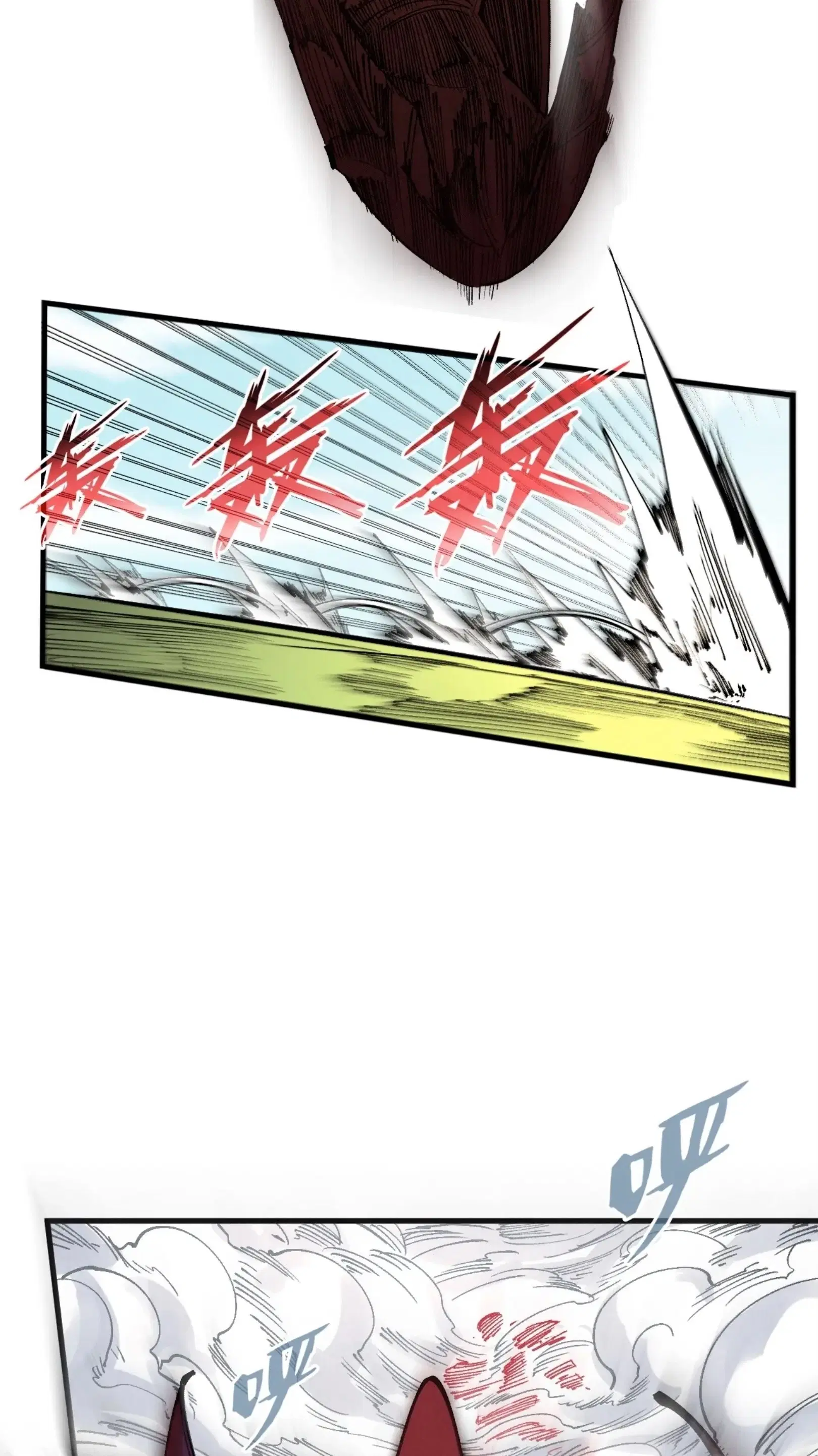 The Eternal Supreme ตอนที่ 240 หน้า 54