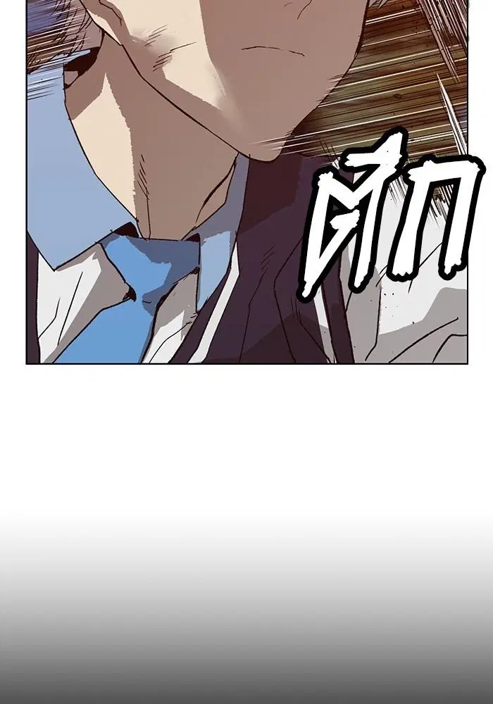 Weak Hero ตอนที่ 220 หน้า 53