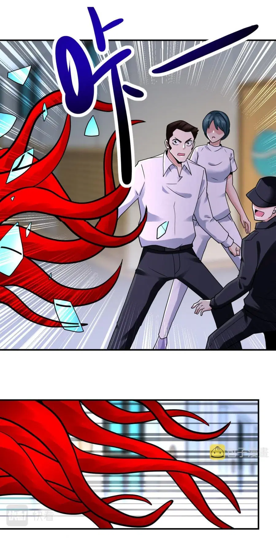 Apocalyptic Super System ตอนที่ 347 หน้า 4