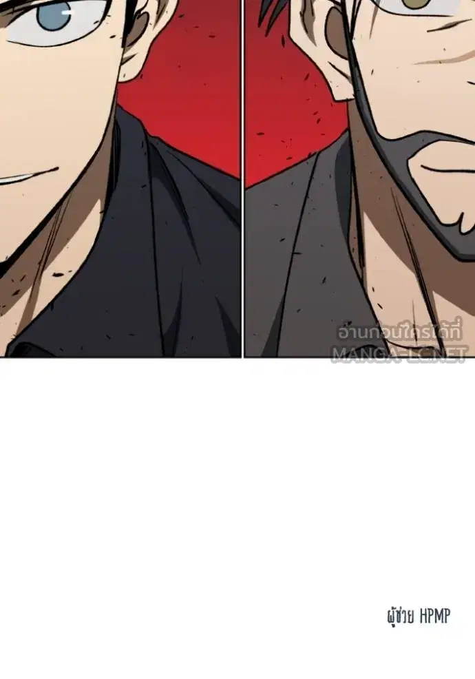 King of the Octagon ตอนที่ 143 หน้า 111