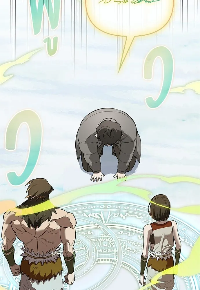 S-Class Hunter Heals with Monsters ฮันเตอร์ ระดับแกร่งกับฟาร์มมอนสเตอร์สุดป่วน ตอนที่ 50 หน้า 116