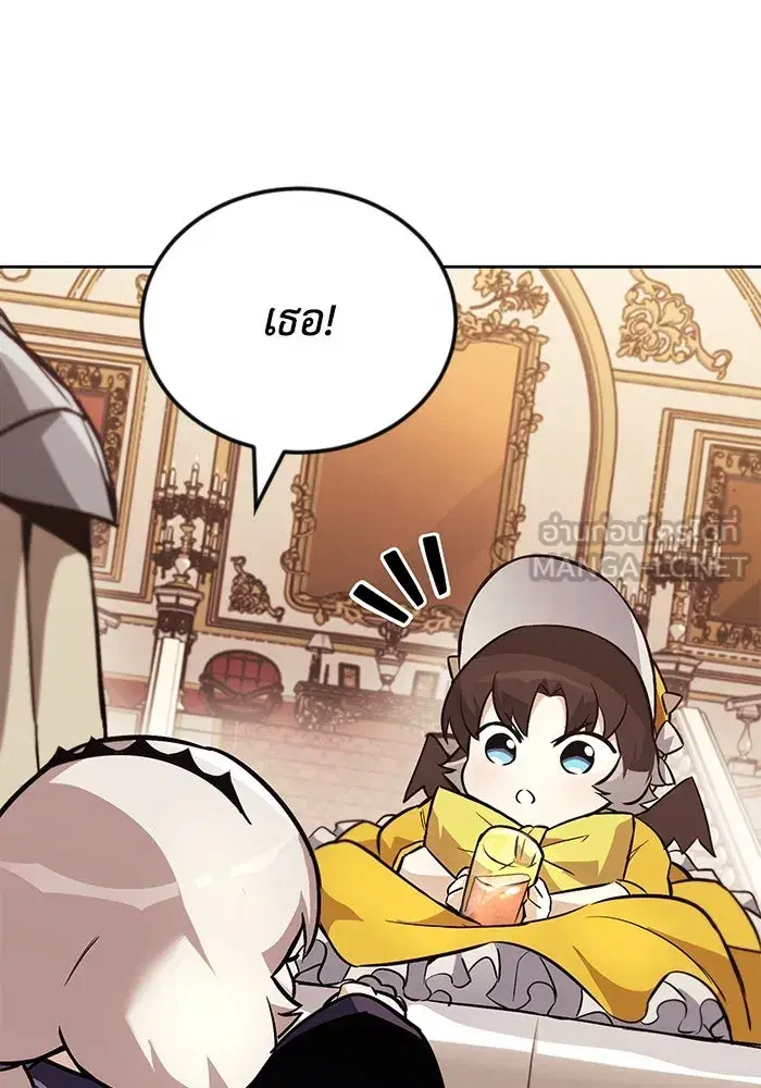 The Lazy Lord Masters the Sword ตอนที่ 92 หน้า 30