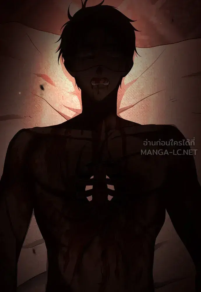Your Throne ตอนที่ 224 หน้า 63