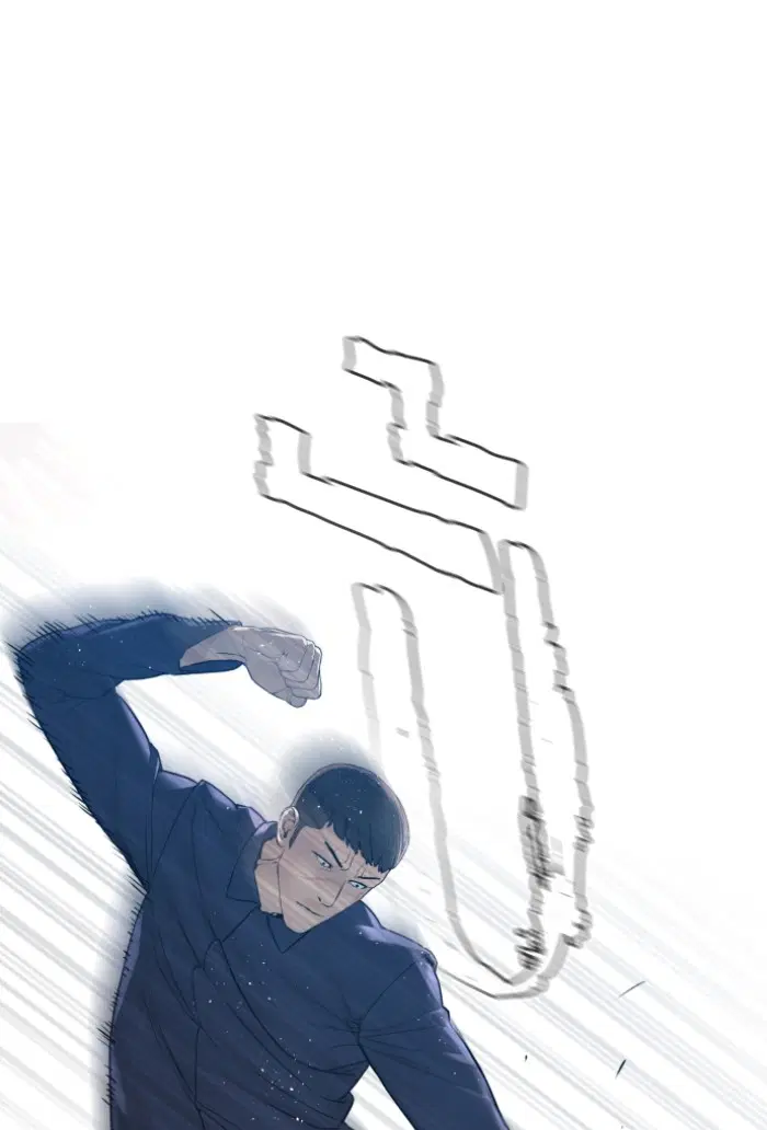 How to Fight ตอนที่ 125 หน้า 136