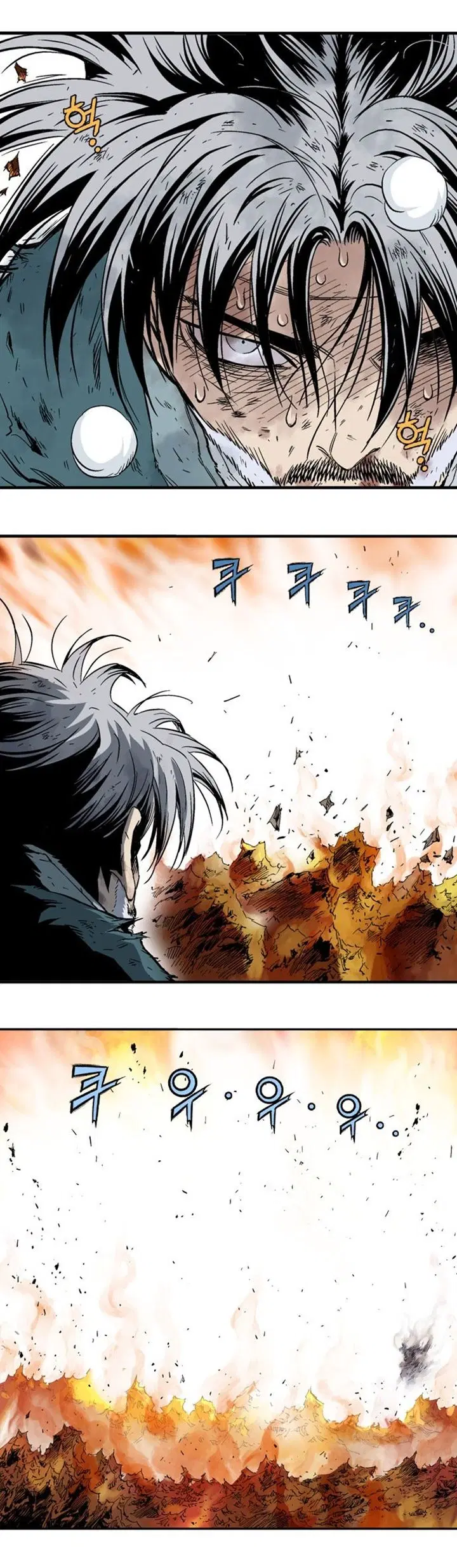 Gosu ตอนที่ 215 หน้า 23
