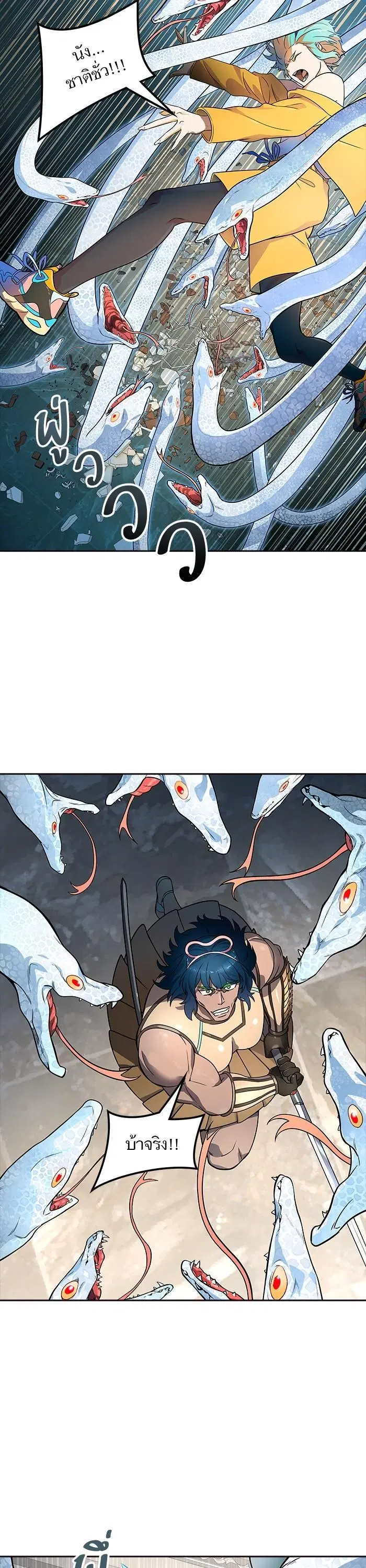 Tower of God ตอนที่ 558 หน้า 42