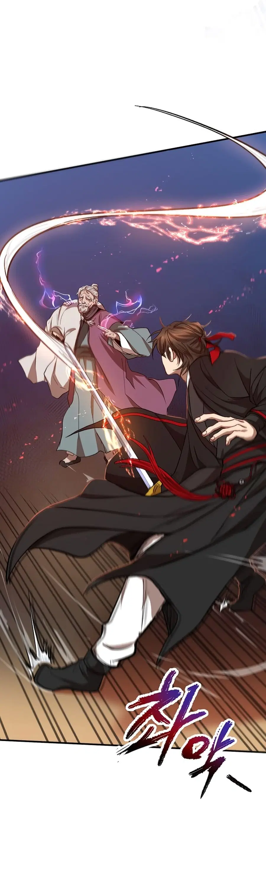 Path of the Shaman ตอนที่ 29 หน้า 9