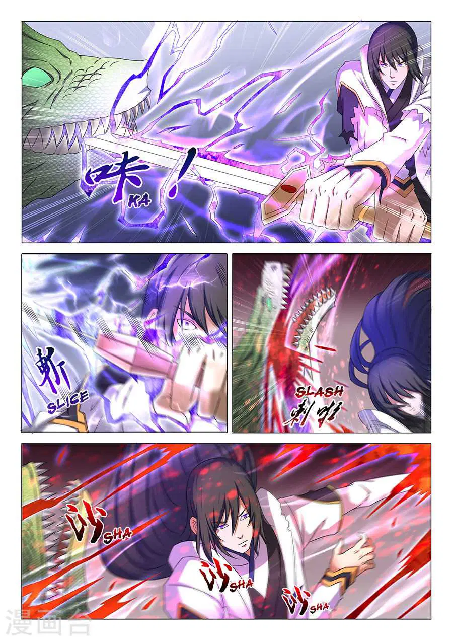 God of Martial Arts ตอนที่ 96 หน้า 9