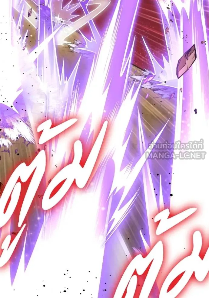 Superhuman Battlefield เกมของยอดมนุษย์ ตอนที่ 138 หน้า 108