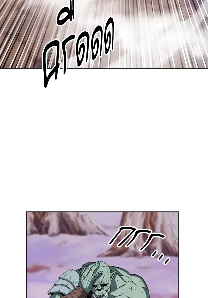 Seoul Station Druid ตอนที่ 25 หน้า 31
