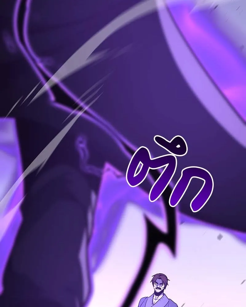 I Reincarnated As The Crazed Heir เกิดอีกทีเป็นว่าที่ประมุขลัทธิมาร ตอนที่ 120 หน้า 115