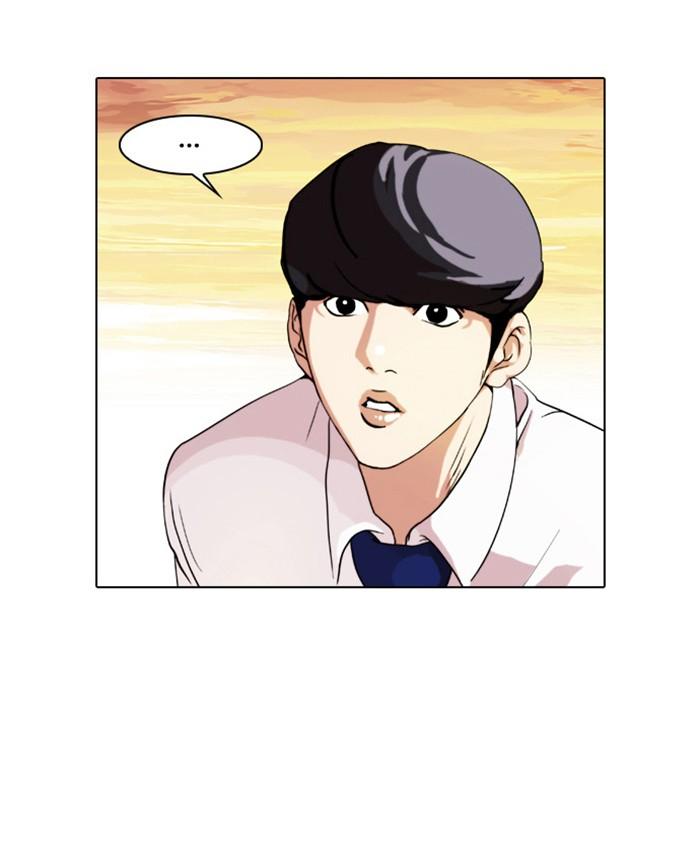 Lookism ตอนที่ 26 หน้า 48