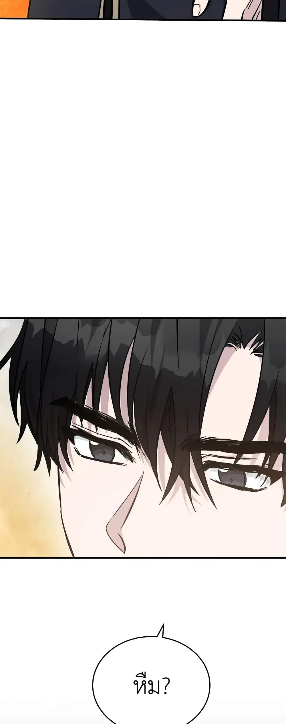 The Villainess Lives Again ตอนที่ 125 หน้า 29