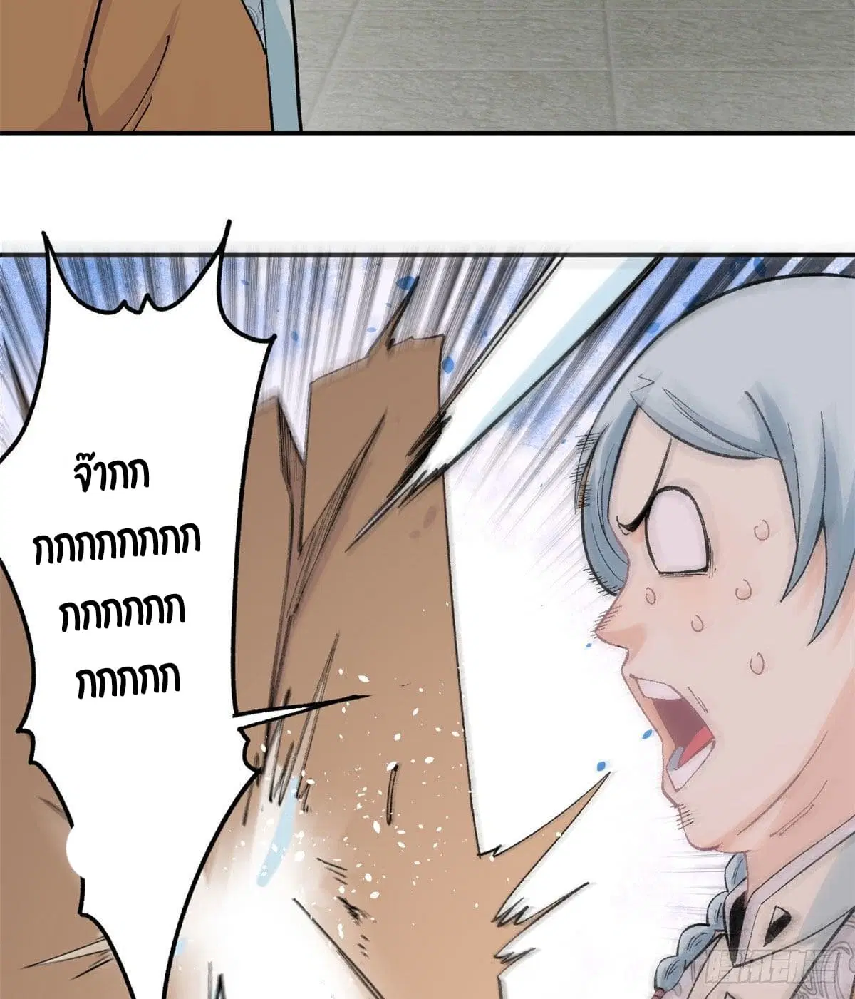 All Hail the Sect Leader ตอนที่ 34 หน้า 4